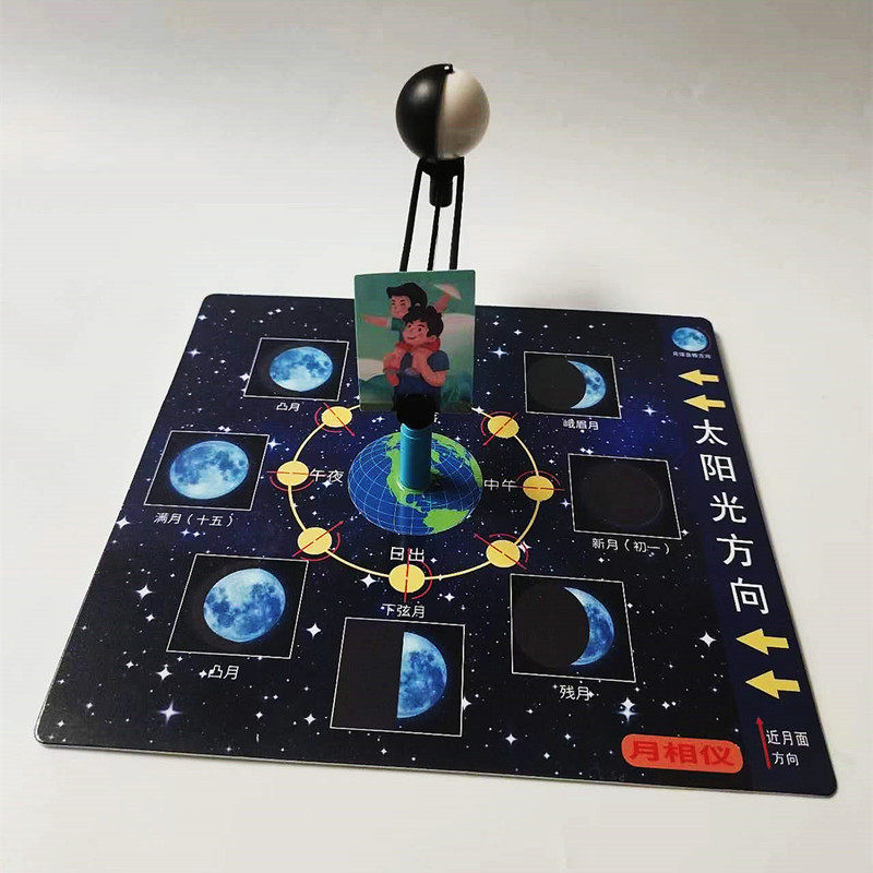 月相仪教具课后培训器材月相成因科学实验套装科技小制作发明手工