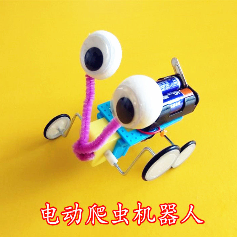 科技小制作小发明创意手工材料包stem科学实验自制爬虫机器人玩具