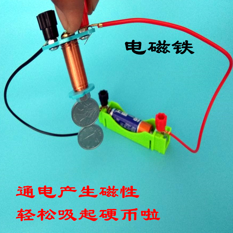 diy教学器材拼装模型科技小制作