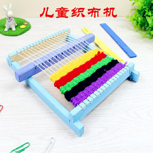 织布机模型幼儿园手工作业拼装DIY科技小制作实验益智儿童玩具