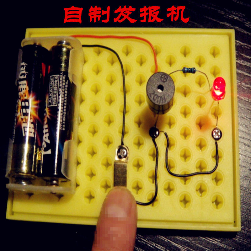 模型发报机教具科技小制作