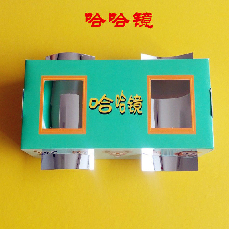 儿童幼儿园科学光学小实验材料 科技小制作 益智 DIY自制哈哈镜