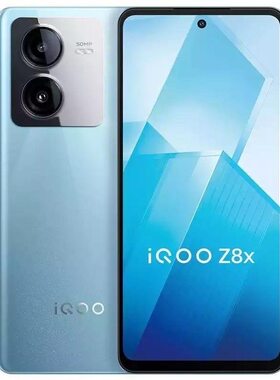 IQOO Z8X全网通5G大屏6000大电池学生游戏老人拍照美颜双卡手机