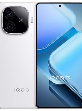 iQOO Z9全网通5G骁龙7大屏大电池学生游戏王者老人双卡拍照手机