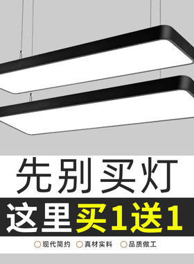 超亮LED长条灯办公室吊灯理发店铺商用教室吸顶健身房超市日光灯