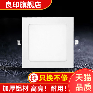 超薄led筒灯方形面板灯客厅嵌入式12w开孔10 13 15 20公分格栅灯