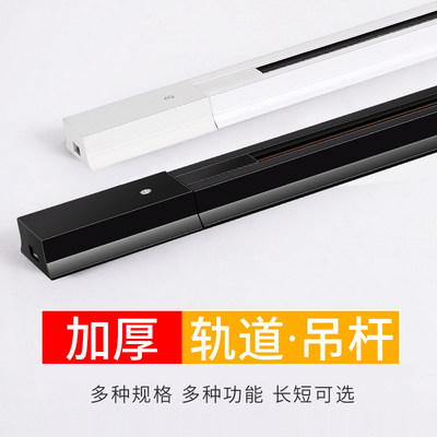 通用支架接头铝材服装店轨道射灯