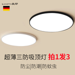 led三防吸顶灯超薄圆形防水卫生间浴室阳台卧室厨卫灯过道走廊灯