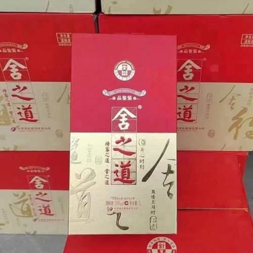舍之道1L公斤装 1000毫升50度38度单瓶 品鉴装（有非卖品字样）
