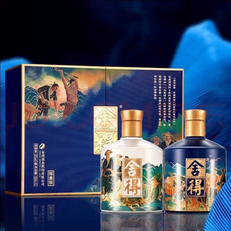 舍得酒神话系列愚公移山大禹治水奋斗者礼盒 52度500ml2瓶装图片