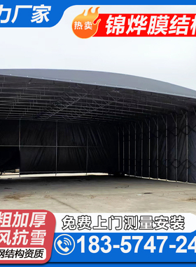 宁波移动推拉蓬海曙江北雨棚镇海北仑鄞州奉化活动遮阳棚仓库帐篷