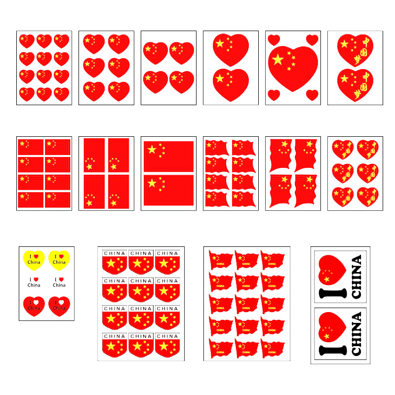 国旗贴纸脸贴爱心logo五星小红旗贴脸小粘贴装饰图案小号心形儿童贴