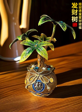 高端珐琅彩发财树聚宝盆摆件办公室装饰品乔迁伴手礼店铺开业礼物