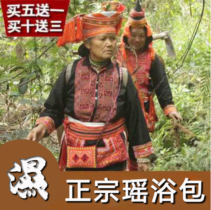 祛湿益脾瑶浴泡脚熏蒸药浴足疗包