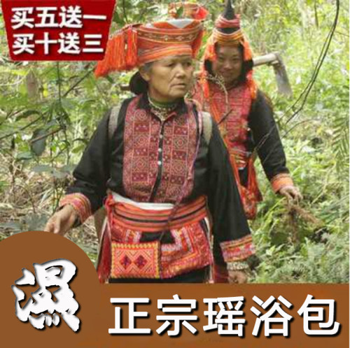 祛湿益脾瑶浴泡脚熏蒸药浴足疗包