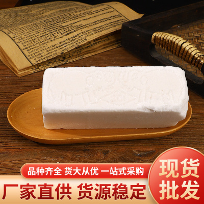 白硇砂中药材新货500g克