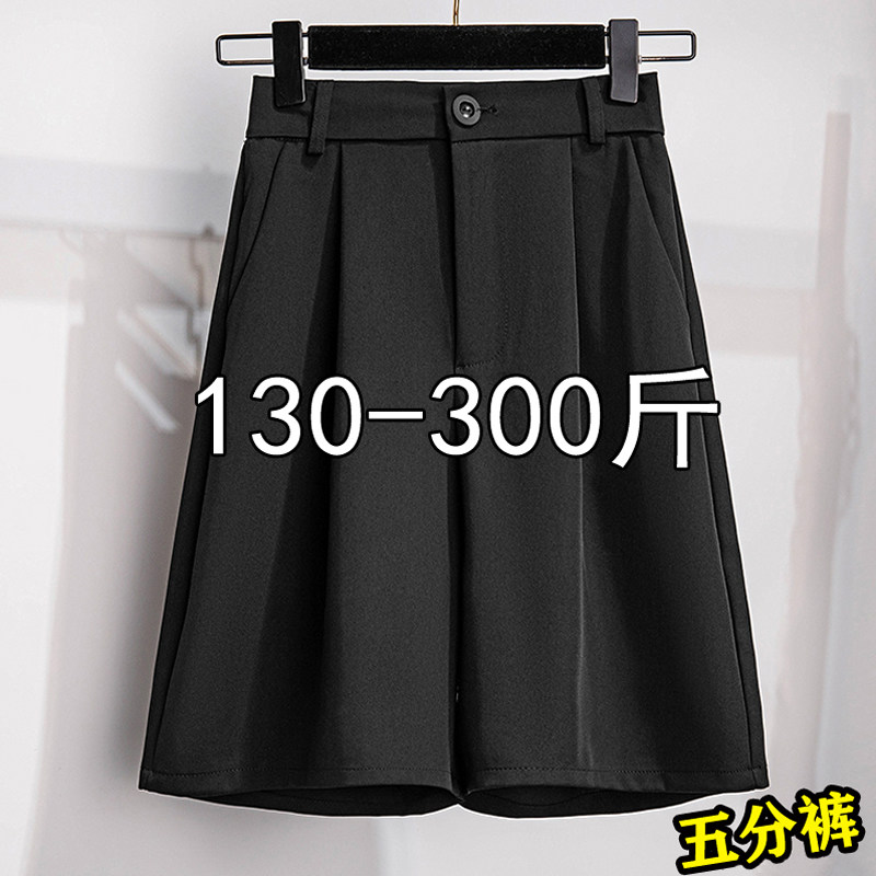 七月原创直筒休闲西装短裤女300斤胖mm宽松显瘦大码五分裤阔腿裤,女装/女士精品,大码裤装,淘宝优惠券,粉丝福利购,淘宝优惠卷