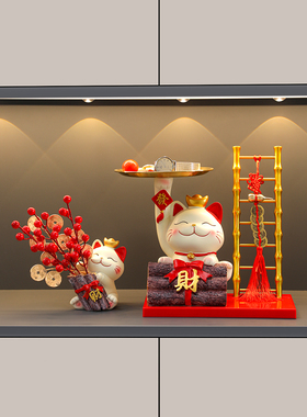 乔迁之喜招财猫钥匙收纳玄关摆件布置新居搬家装饰品五谷丰登礼物