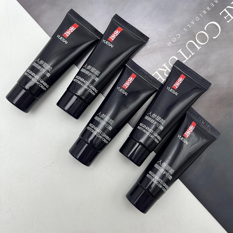 5支羽西玻色因面霜羽西人参日霜