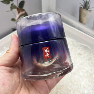 羽西人参l紫曜御龄紧塑晚霜50ml