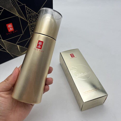 羽西专柜新款鎏金精华水玻色因