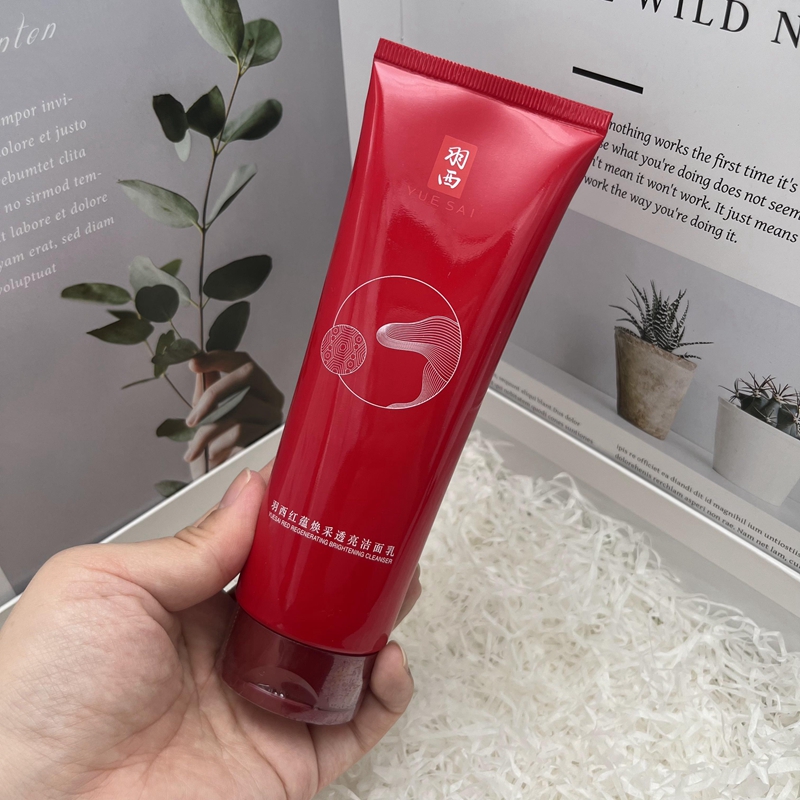 羽西灵芝生机焕活洁面乳深层清洁