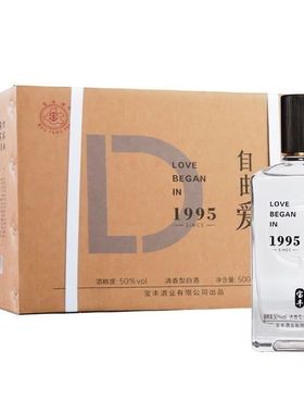 胖东来宝丰自由爱50度清香型白酒500ml整箱6瓶纯粮正品实体店发货