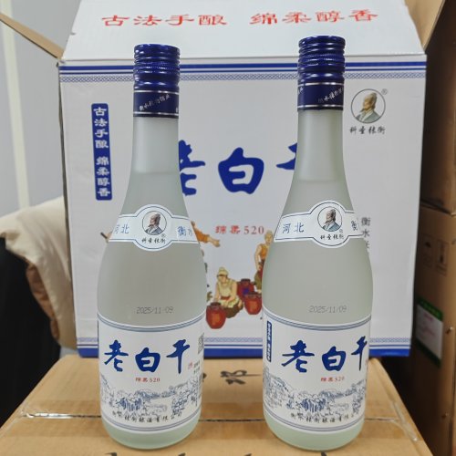 老白干河北整箱12瓶*520ml浓香型
