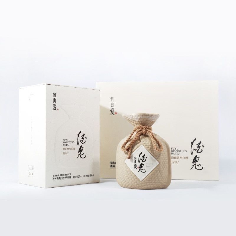《两瓶装》酒鬼胖东来DL自由爱52度馥郁香型白酒550ml*2瓶带礼袋