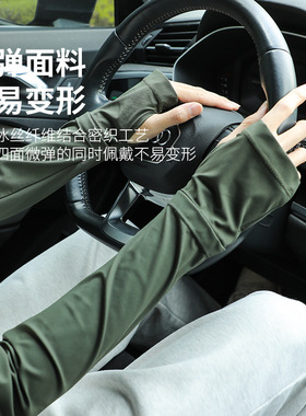 2026款防晒袖套夏季防紫外线护手臂套袖开车骑行手袖男款新款冰袖