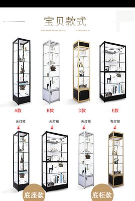 积分兑换礼品模型展示柜一体式