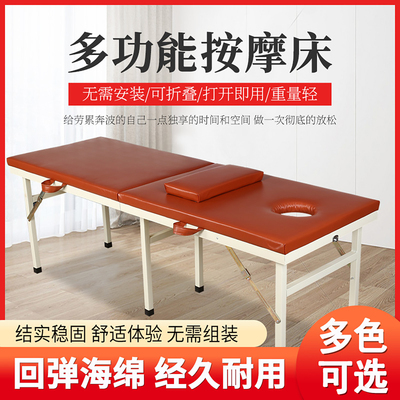 包邮手提可携式折叠按摩