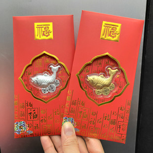 2025蛇年仿金箔年年有余新年开运金币红包利是封保险会销活动礼品