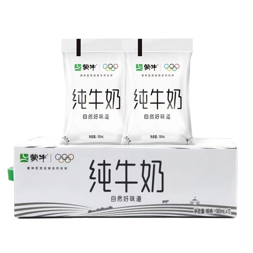 蒙牛透明包常温纯牛奶180g*12袋/箱全脂营养早餐奶