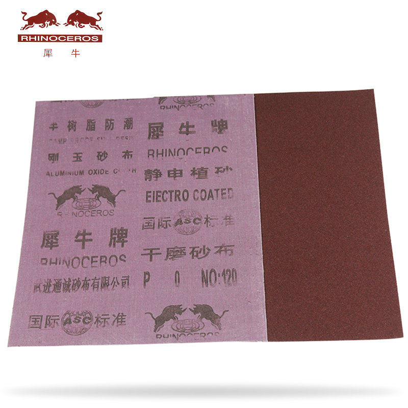 犀牛 [100张] 棕刚玉砂布 砂布 铁砂皮 铁砂纸 抛光砂纸 铁砂布0