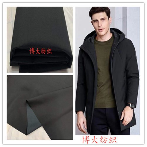 羽绒服高档复合冬季布料