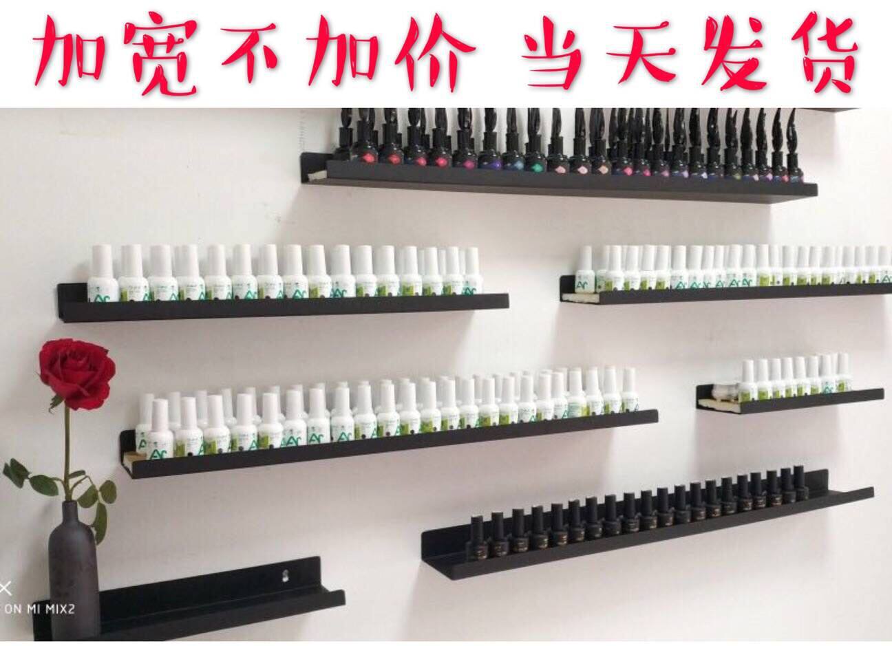 美甲店香水甲油胶架美甲架子壁挂美甲展示架指甲油架子墙上置物架