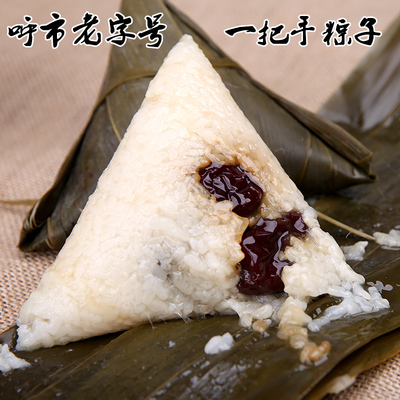 王记一把手红枣粽子包邮