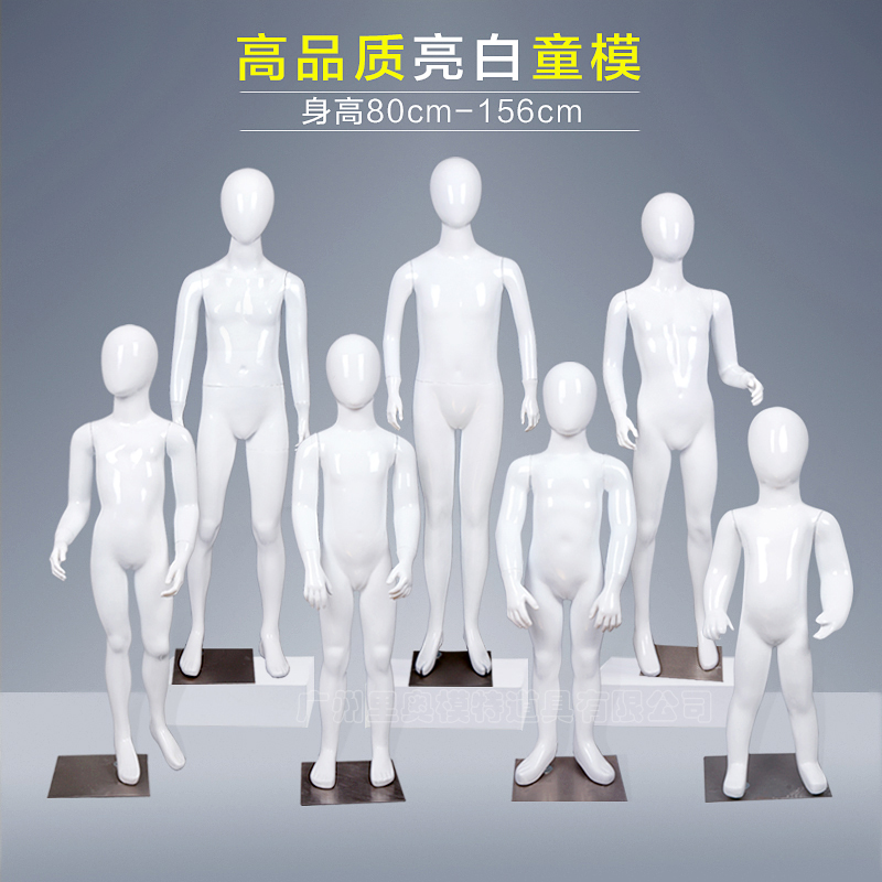 亮白高端玻璃钢童装店2-15模特