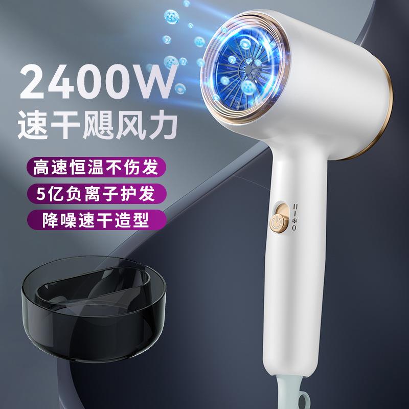 家用大功率负离子电吹风机理发店发廊蓝光护发静音筒冷热静音吹风