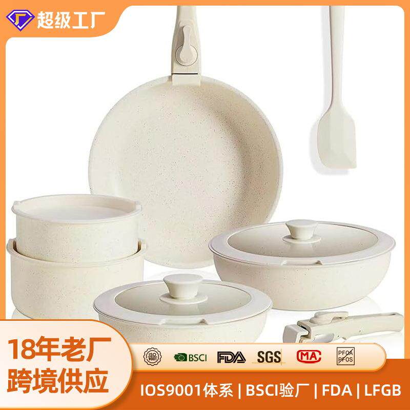 家用平底锅可拆卸锅具套件户外煎锅烹饪锅不粘锅高颜值锅具套装