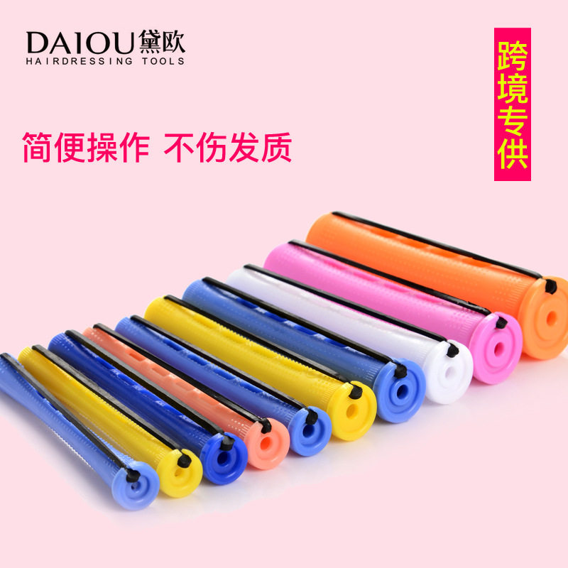 多尺寸带盖发卷美式冷烫杆 卷发器烫发工具塑料卷发筒批定制