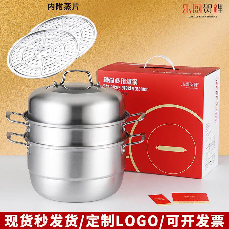 加厚不锈钢锅三层蒸锅 复底双层不锈钢蒸锅汤锅实用礼品锅具