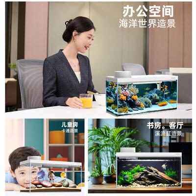 智能鱼缸客厅家用小型玻璃缸小鱼缸过滤一体生态桌面缸