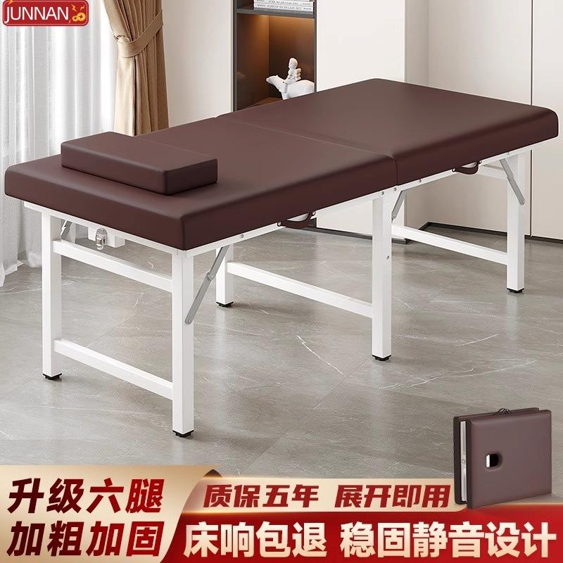 美容院中医理疗床家用便携式手提按摩床针灸纹身床折叠美容床