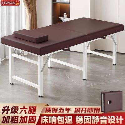 美容院中医理疗床家用便携式手提按摩床针灸纹身床折叠美容床