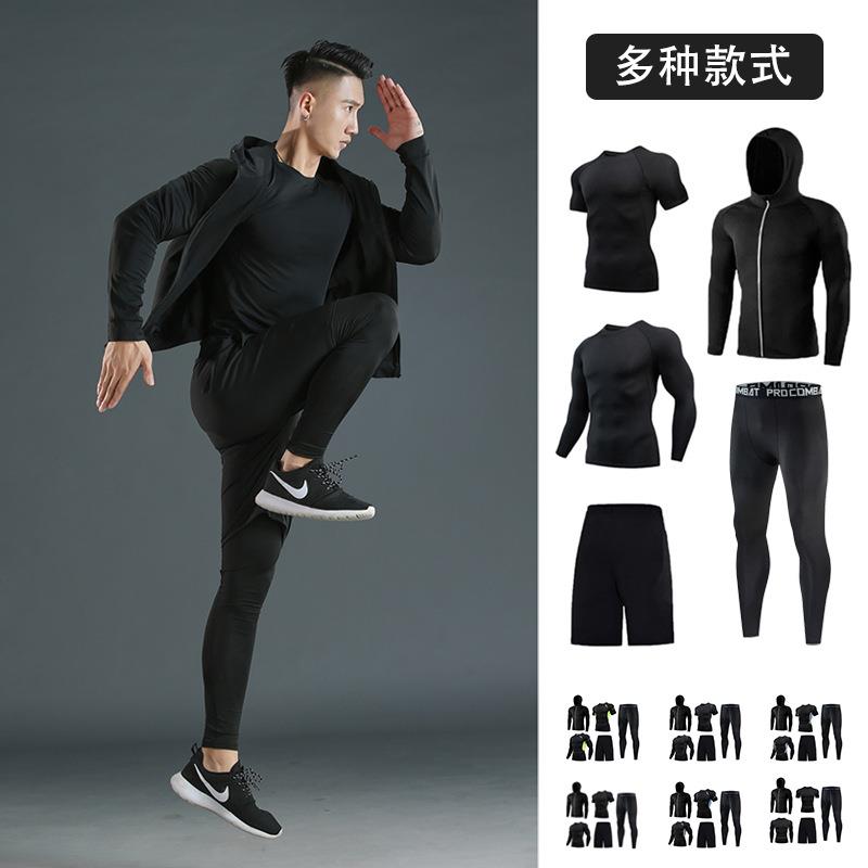 晨跑运动紧身衣男款跑步服五件套速干衣篮球训练服紧身裤健身套装