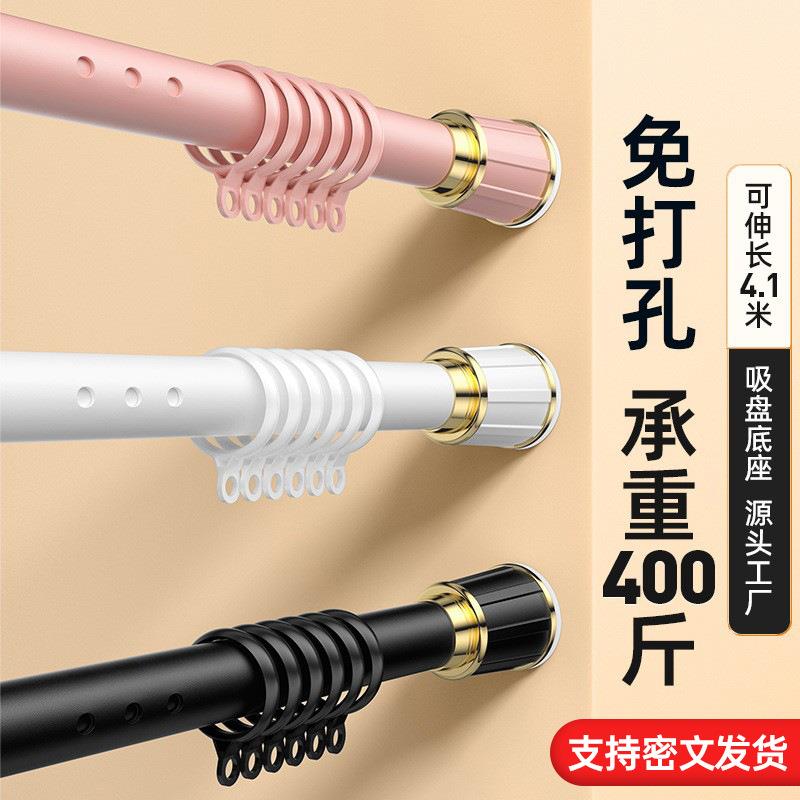 窗帘伸缩杆3米-4米免打孔罗马杆多功能晾衣杆子晾衣架支撑杆门帘