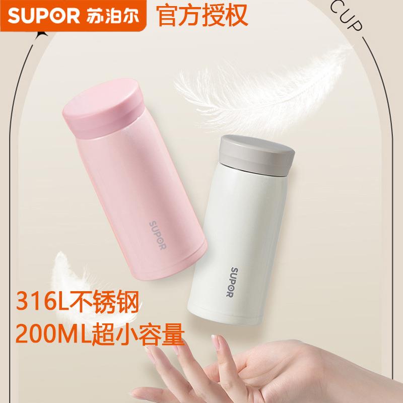 热卖保温杯女士迷你高颜值316L不锈钢口袋杯学生礼物喝水杯子