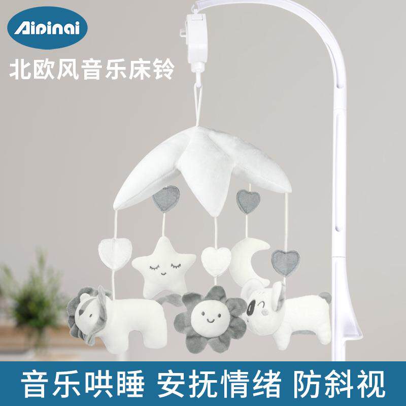 新款八音盒床铃宝宝哄睡毛绒动物挂铃带支架宝宝旋转床挂热卖现货